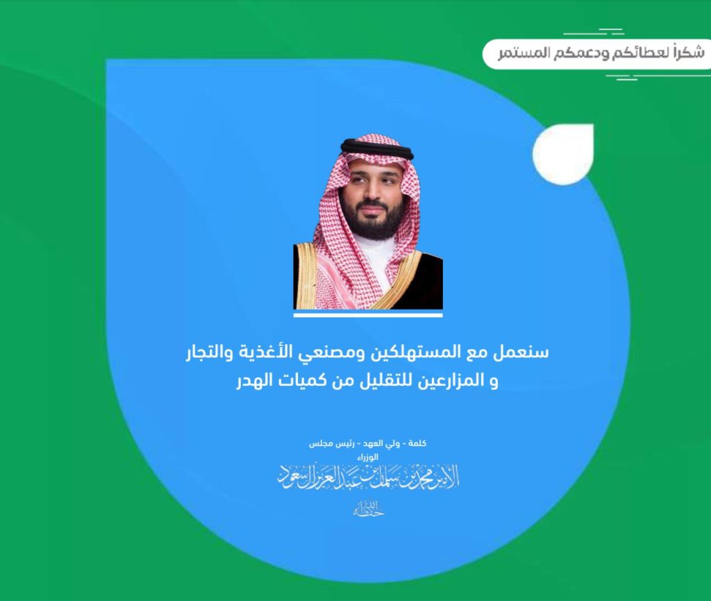 صورة واتساب بتاريخ 1447-02-25 في 11.52.44_c3baeafb